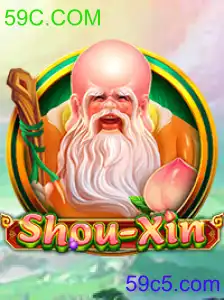 ShouXin